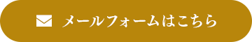 bnr_contact_btn_off