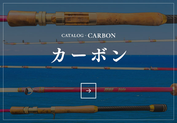 bnrhalf_carbon_off