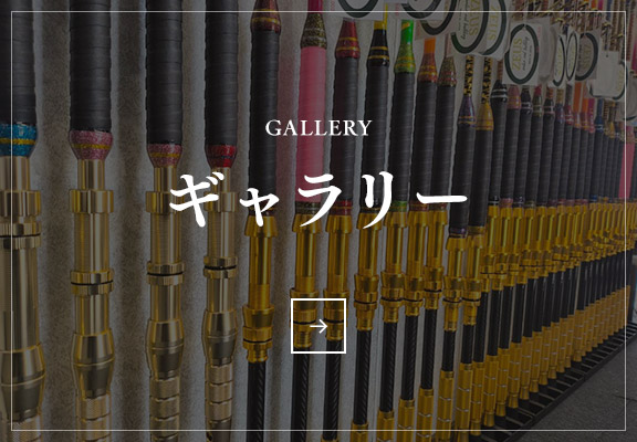 bnrhalf_gallery_off